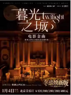  Ѳƪĺ֮ǡӰֻ᡾ECMŷ֮š