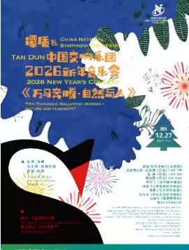  й2025/26ּڡȻˡ̷&й2026ֻ