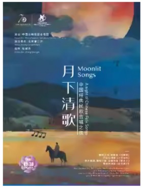 �й���������2025/26���ּ� ��������衱�������ϳ�֮ҹ