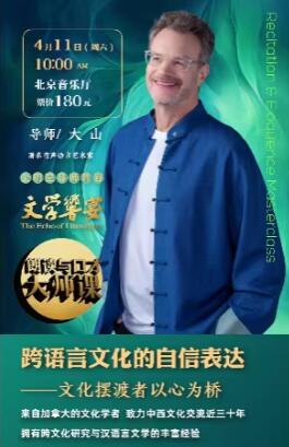 ����ѧ���硪��������ڲŴ�ʦ�Ρ�