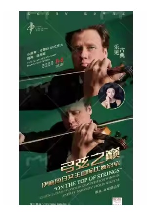 �ּ��ŵ䡤������֮�ۡ�����ɯ��Ů�����ʱ����ھ��������ҡ�����ŵ��С���ٶ������ֻ�