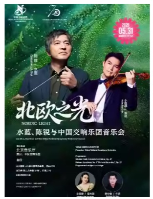 �й���������2025/26���ּ� ����ŷ֮�⡱����ˮ�����������й������������ֻ�